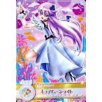 中古プリキュアデータカードダス 06/60[ノーマル]：ガラガラキュアラビーズ(キュアムーンライト)