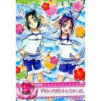 中古プリキュアデータカードダス 20/60[ノーマル]：マリンフリルキャミソール(秋元こまち＆美翔舞)