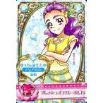 中古プリキュアデータカードダス 21/60[ノーマル]：フレッシュイエローボレロ(美々野くるみ)