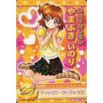 中古プリキュアデータ