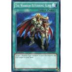 中古遊戯王 YS13-EN030[N]：The Warrior Returning Alive/戦士の生還