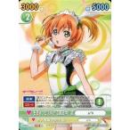 中古ヴィクトリースパーク GS/169[TD]：もぎゅっと“love”で接近中! 凛
