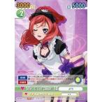中古ヴィクトリースパーク GS/171[TD]：もぎゅっと“love”で接近中! 真姫