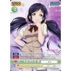 中古ヴィクトリースパーク GS/173[TD]：音ノ木坂学院生 希