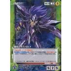 中古クルセイド U-020[U]：蟹座のデスマスク