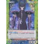 中古クルセイド U-021[U]：山羊座のシュラ