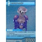 中古ファイナルファンタジーTCG 10-035U[U]：(ホロ)ネクロフォビア