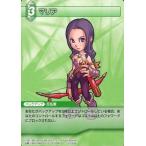 中古ファイナルファンタジーTCG 10-059U[U]：マリア