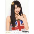 中古生写真(AKB48・SKE48) 阿比留李帆/イギリス国旗衣