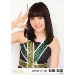 中古生写真(AKB48・SKE48) 石田安奈/イギリス国旗衣装