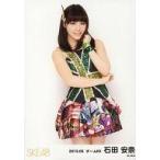 中古生写真(AKB48・SKE48) 石田安奈/イギリス国旗衣装