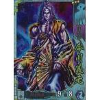 Yahoo! Yahoo!ショッピング(ヤフー ショッピング)中古戦国大戦 SS068[SS]：今川義元