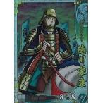 Yahoo! Yahoo!ショッピング(ヤフー ショッピング)中古戦国大戦 SS080[SS]：徳川家康