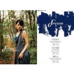中古コレクションカード(女性) dream/松室麻衣/CD「eternal dream」初回特典トレカ