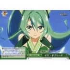 Yahoo! Yahoo!ショッピング(ヤフー ショッピング)中古ヴァイスシュヴァルツ VR/W22-039[CR]：ビビッドブレード