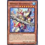 中古遊戯王 BP02-EN117[MR]：MERMAIL ABYSSMEGALO/水精鱗-メガロアビス