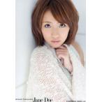 中古生写真(AKB48・SKE48) 高橋みなみ/上半身・衣装白/CD「Jane Doe」共通特典生写真