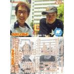 中古コレクションカード(男性) No.00043[NEW FACEカード]：ババリア/溝黒和昭・三浪昇/NEW FACEカード/「プロ芸人チップス