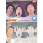 中古コレクションカード(男性) No.00048[NEW FACEカード]：ブロンクス/中岡・唐戸・野口/NEW FACEカード/「プロ芸人チップス