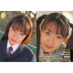 中古コレクションカード(女性) 003 ： 大沢あかね/レギュラーカード/YC ORIGINAL TRADING CARD 先どり娘