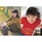 中古コレクションカード(女性) 008 ： 佐久間信子/レギュラーカード/YC ORIGINAL TRADING CARD 先どり娘