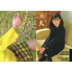 中古コレクションカード(女性) 033[レギュラーカード]：松田彩香/レギュラーカード/YC ORIGINAL TRADING CARD 先どり
