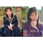 中古コレクションカード(女性) 051[レギュラーカード]：郡司あやの/レギュラーカード/YC ORIGINAL TRADING CARD 先ど