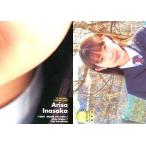 中古コレクションカード(女性) 072[レギュラーカード]：大沢あかね/レギュラーカード/YC ORIGINAL TRADING CARD 先ど