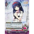 中古ファンタズマゴリア Ver.11.0/P093[P]：倉野 弥恵