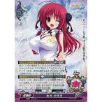 中古ファンタズマゴリア Ver.11.0/P094[P]：連城 紗耶香