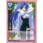 中古リセ CH-4261B[P]：九浄 ヘレナ