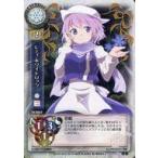 中古リセ TH-0567[C]：レティ・ホワイトロック