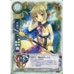 中古リセ TH-0578A[NP]：(キラ)豊聡耳 神子