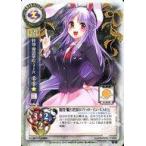 中古リセ TH-0618[R]：鈴仙・優曇華院・イナバ