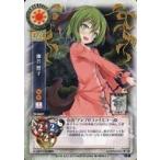 中古リセ TH-0631[C]：幽谷 響子