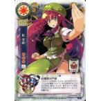 中古リセ TH-0635[R]：紅 美鈴