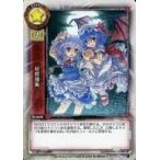中古リセ TH-0658[C]：妖怪操術