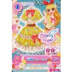 中古アイカツDCD PG-030：小花柄イエローワンピ/星宮いちご