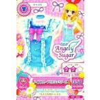 中古アイカツDCD PJ-001：アイスブルーフリルキャミソール/星宮いちご