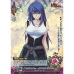 中古ファンタズマゴリア Ver.1.0/0051A[KU]：(キラ)板垣 辰子
