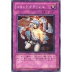 Yahoo! Yahoo!ショッピング(ヤフー ショッピング)中古遊戯王 SOD-JP056[N]：マインドクラッシュ
