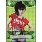 中古コレクションカード(女性) E1014[レギュラーカード]：Maria/レギュラーカード/究極×シャッフル ロコドル大作戦