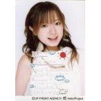 中古生写真(ハロプロ) モーニング娘。/紺野あさ美/上半身・衣装白・ストール・口開け・メッセージ入り「理想の朝ごはん」・印刷サイン入り/公式