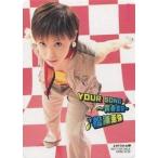 中古コレクションカード(ハロプロ) 松浦亜弥/CD「YOUR SONG -青春宣誓-」(EPBE-5129)特典