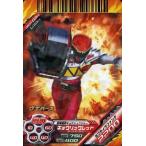 Yahoo! Yahoo!ショッピング(ヤフー ショッピング)中古ダイスオー GB.P-034：キョウリュウレッド アームド・オン