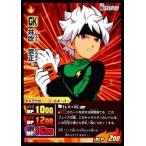 中古イナズマイレブンTCG IG-14 006/100[FR]：井吹 宗正