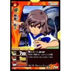 中古イナズマイレブンTCG IG-14 012/100[FR]：神童 拓人