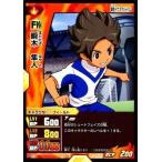 中古イナズマイレブンTCG IG-14 016/100[FR]：瞬木 隼人