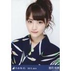 中古生写真(坂道シリーズ) 若月佑美/浴衣・バストアッ