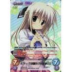 中古カオス LOS-004[SR]：(ホロ)ボクっ子幼馴染「葉山 秋音」